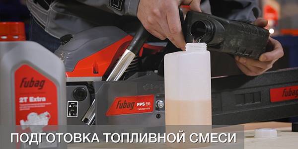 Как развести бензин с маслом для бензопилы: виды масел, выбор бензина, пропорции и порядок смешивания - truehunter.ru