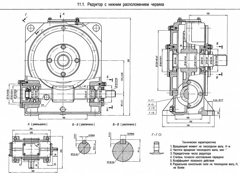 Схема сборки червячного редуктора