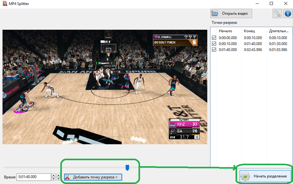Разрезать видео на несколько частей - лучшие бесплатные программы и сайты | итигик