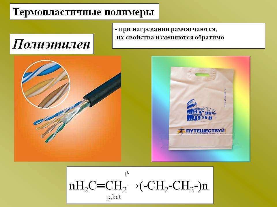 Термопластичные и термореактивные полимеры в литье пластмасс » термопластавтоматы бренда «cmt»