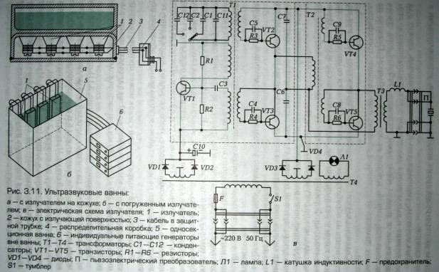 Схема электрическая ультразвуковой ванны