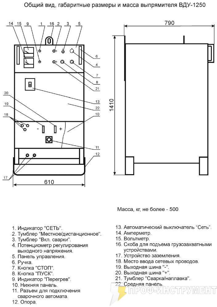 Вду 506с выпрямитель эл схема