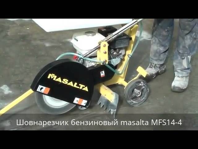 Резчик кровли. убираем старое покрытие за пару минут