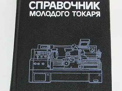 Профессия токарь. какие есть токари.