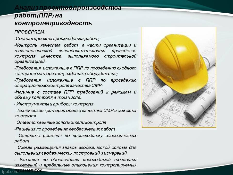 Как выбрать строительное правило: основные характеристики и правила эксплуатации