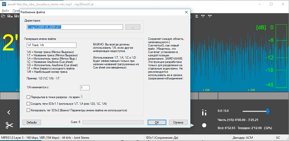 ᐈᐈ как разрезать видео на части? ➠ попробуйте video splitter
