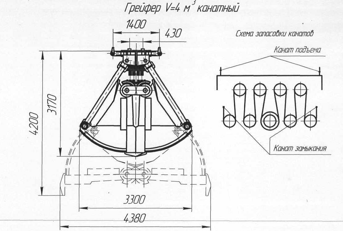 Грейферный ковш для колодца чертеж с размерами