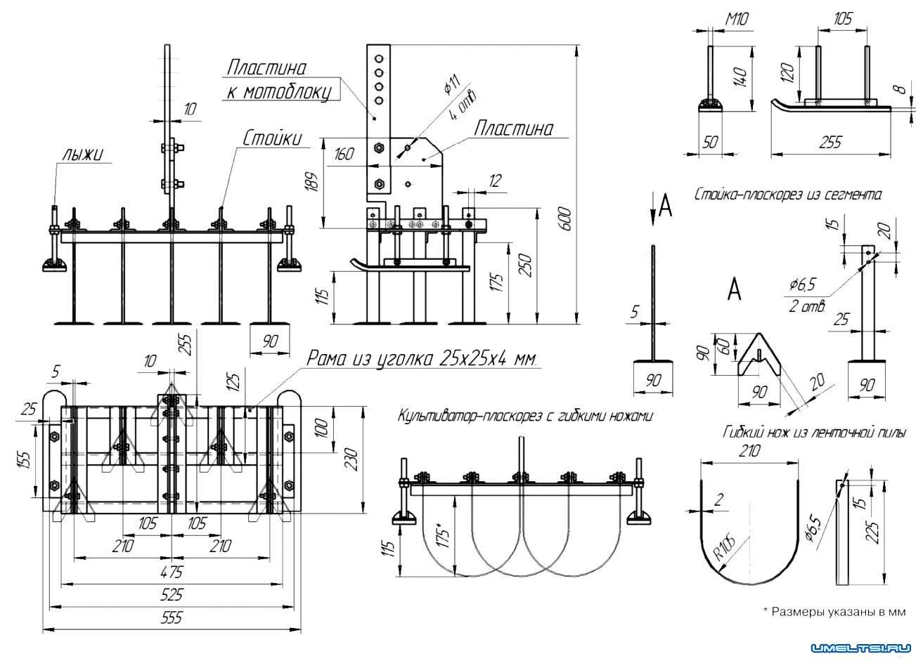 Чертежи культиватор для мотоблока своими руками видео и чертежи
