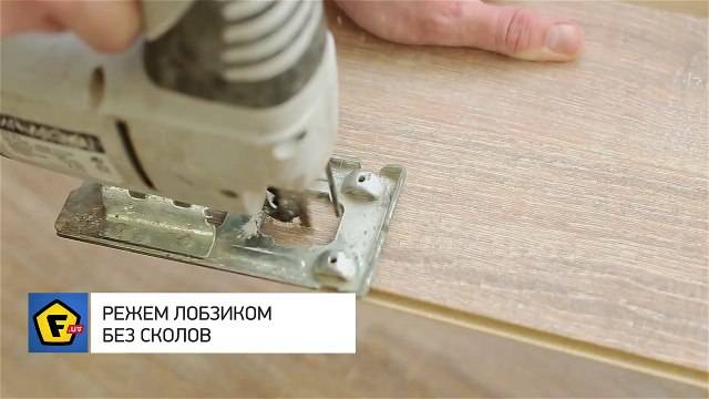 Как распилить лдсп лобзиком без сколов? - про дизайн и ремонт частного дома - rus-masters.ru