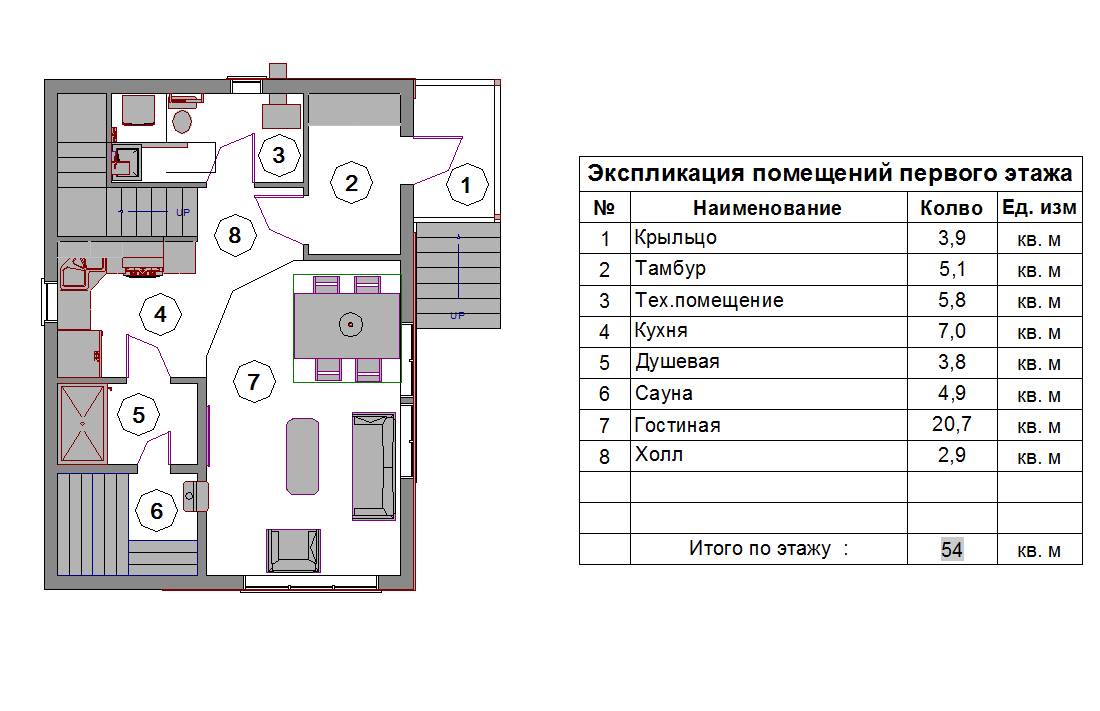 Как сделать план помещения