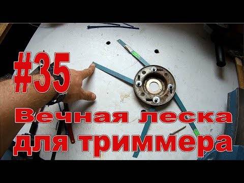 ✅ как заменить леску в триммере стальным тросом - eco-podarki.ru
