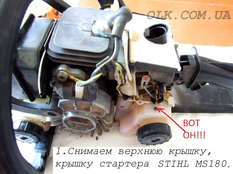 Установить сапун на бензобак бензопилы - техпорт