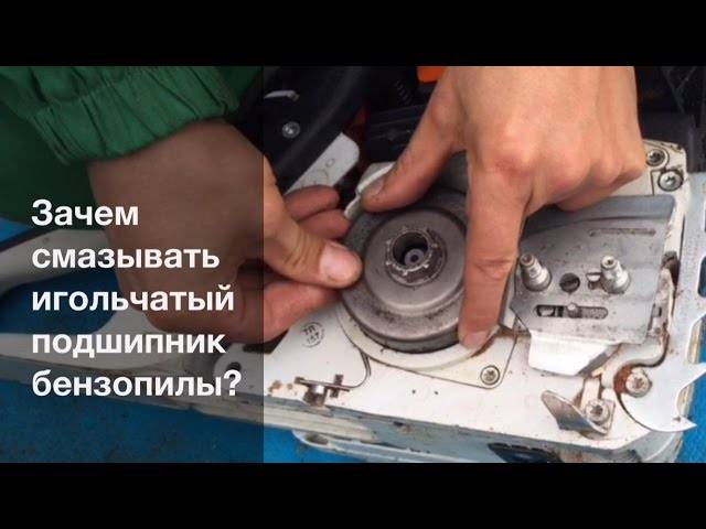 Замена сальников коленвала бензопилы хускварна • evdiral.ru