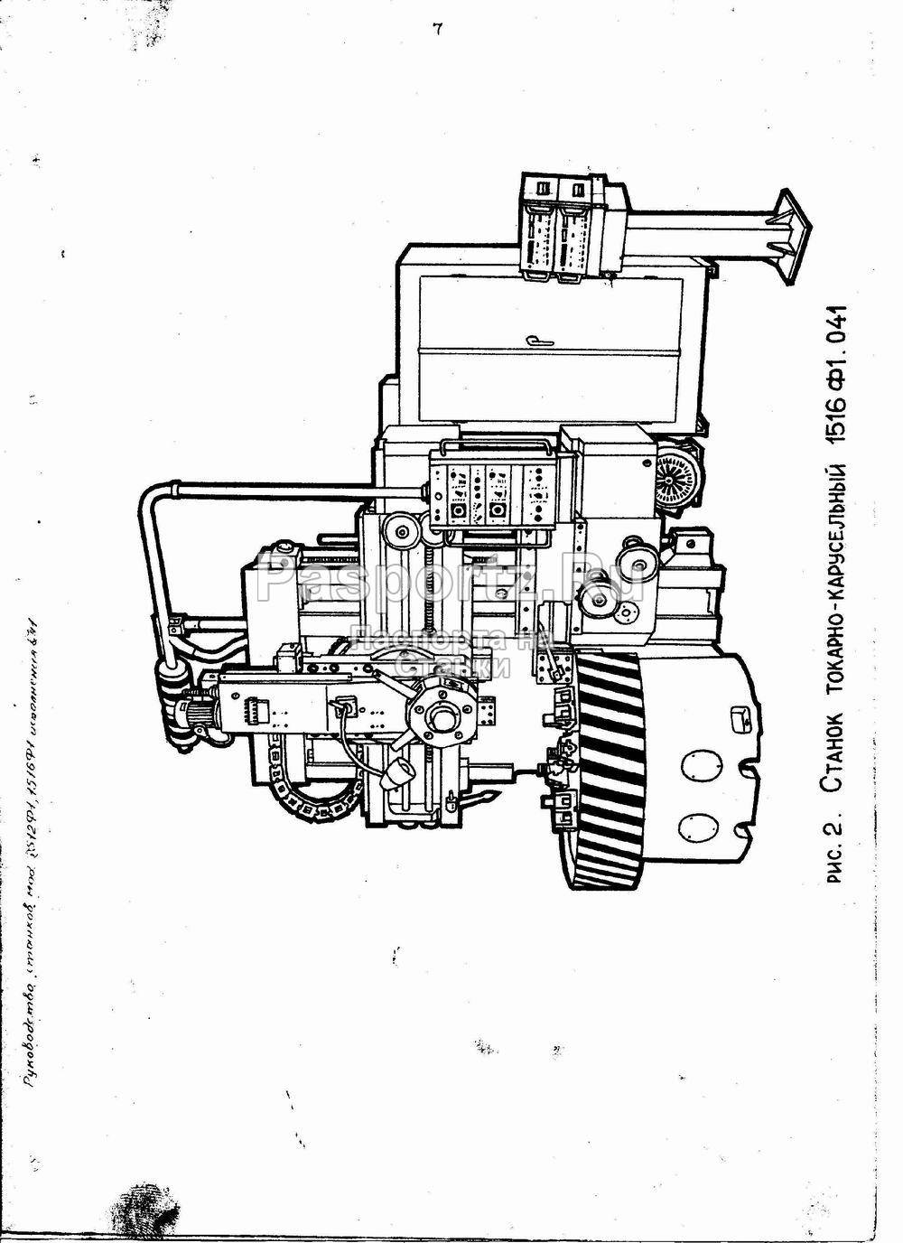 1516 станок универсальный токарно-карусельный одностоечный схемы, описание, характеристики
