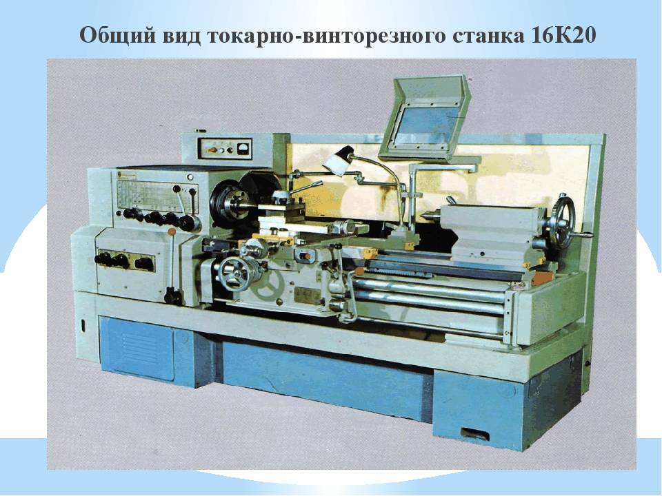 Токарные резцы по металлу: устройство и конструкции , классификация и типы