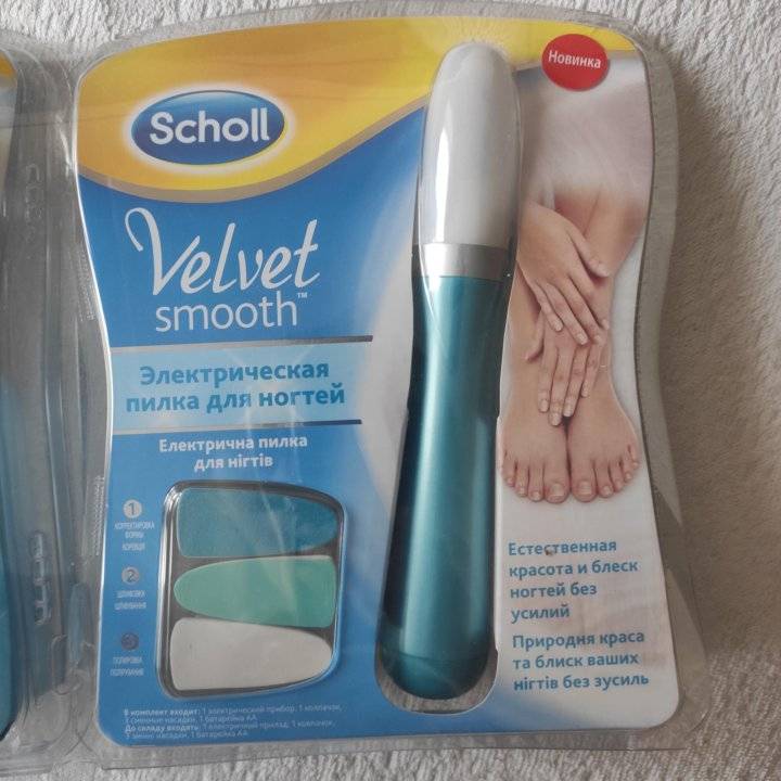 Электрическая роликовая пилка для ног scholl velvet smooth