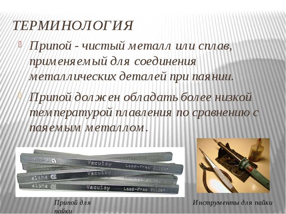Покрытие оловом и никелем токоведущих шин. сравнение свойств покрытий