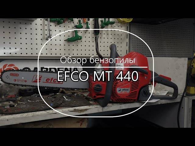 Бензопила efco mt-350s/35r — модель известного итальянского бренда