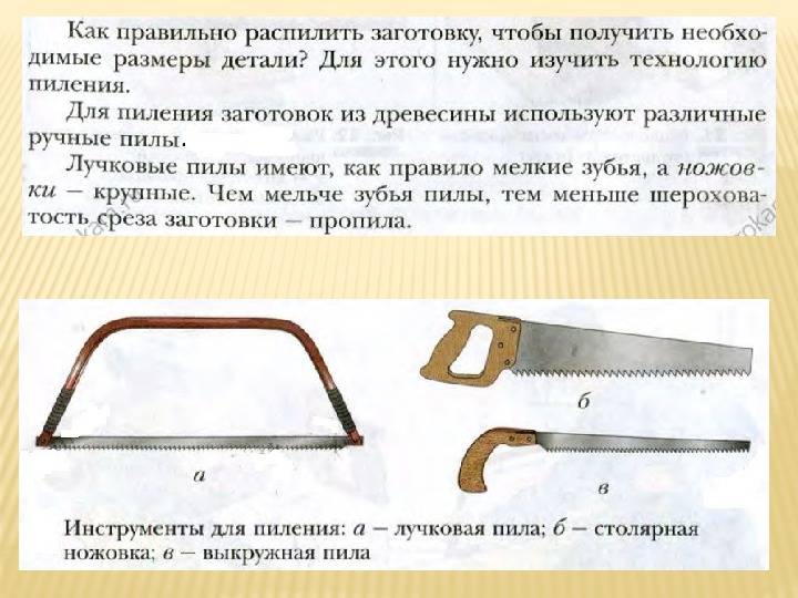 Как правильно резать металл болгаркой, вырезать круглые отверстия, пилить трубы, обрезать профлист