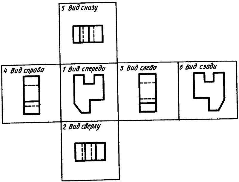 Чертеж 6 видов