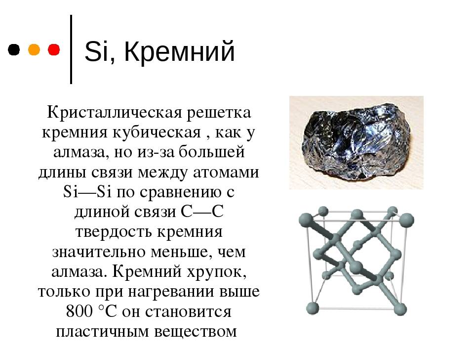 Что это такое карборунд, происхождение, применение и свойства камня