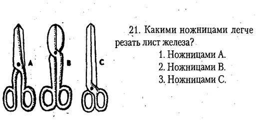 Учебный элемент "резание металла ножницами" | учебно-методическое пособие на тему: