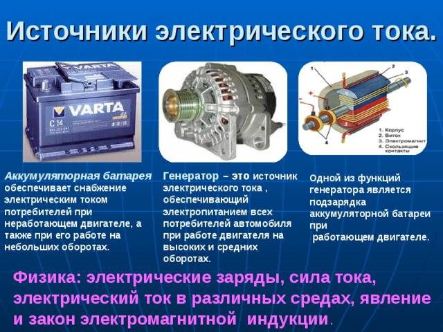 Лучшие бензиновые генераторы - рейтинг 2021 (топ 12)