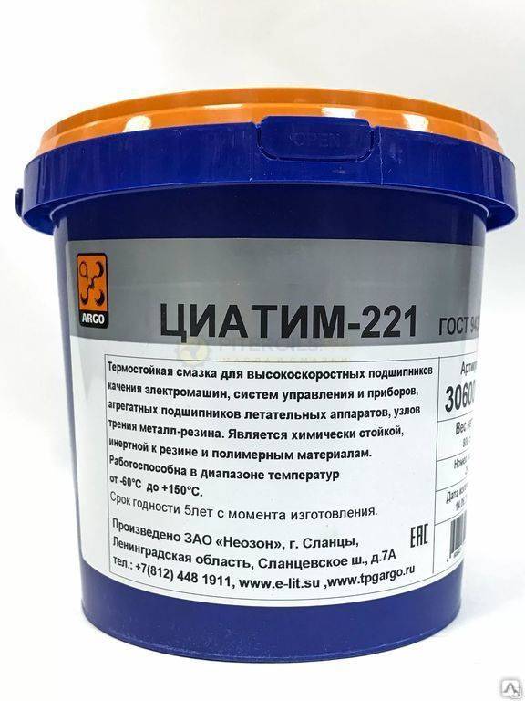 Смазка для подшипников скольжения
