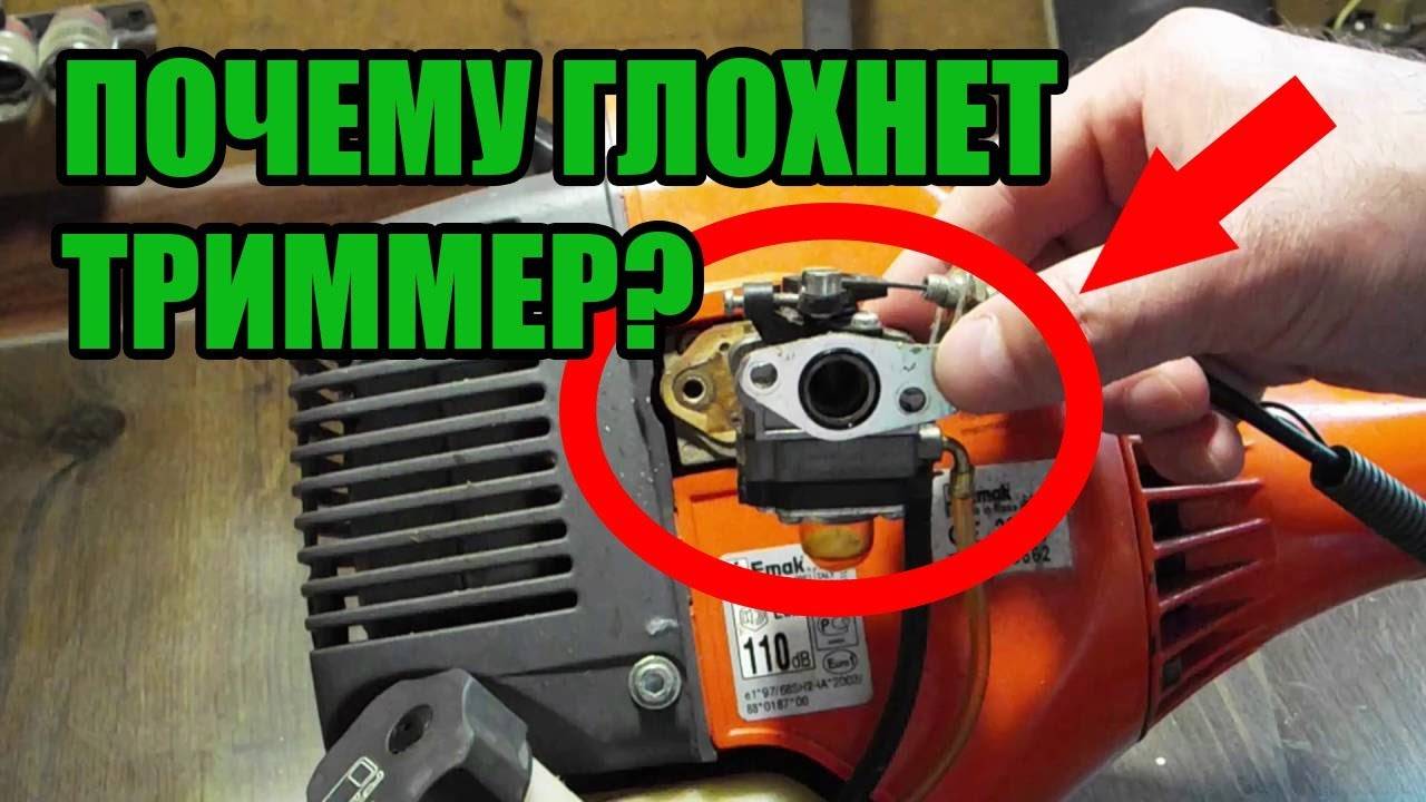 Почему не заводится триммер бензиновый есть искра • evdiral.ru