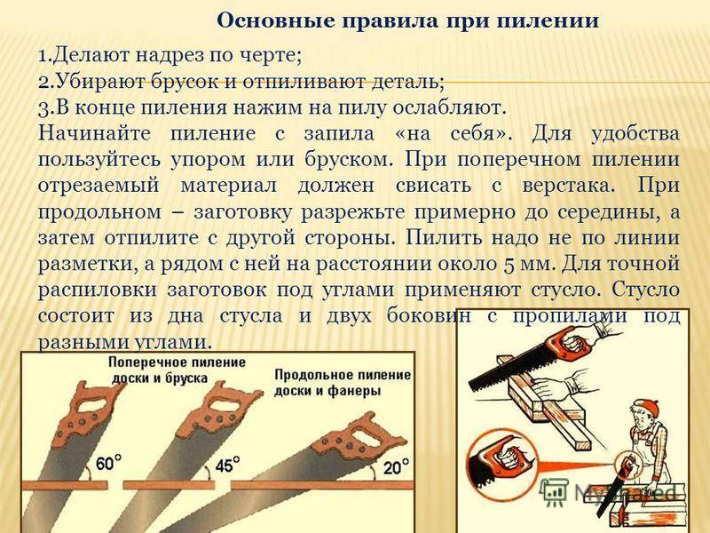 Каким способом лучше пилить на ленточной пилораме