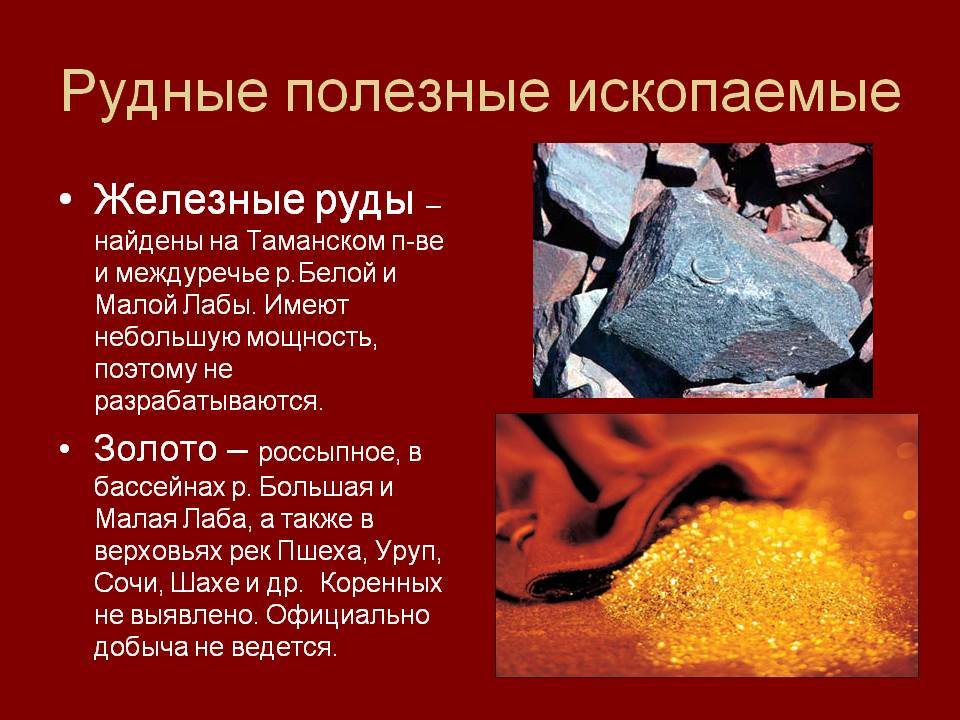 Добыча железной руды: в россии и мире