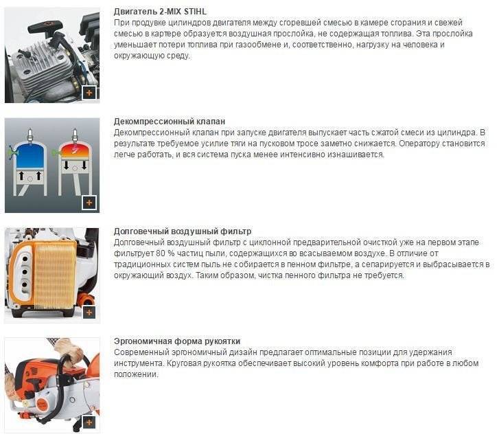 Руководство по бензину для наружного силового оборудования stihl