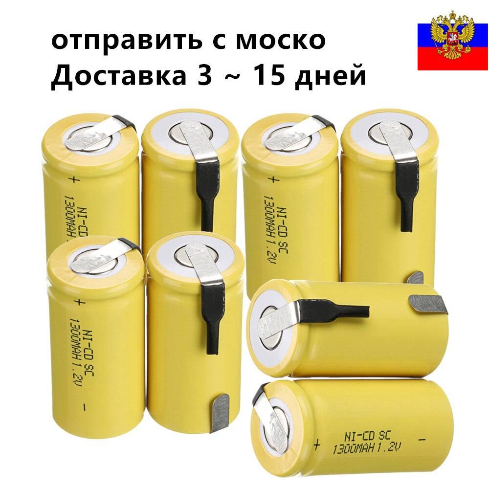 Как хранить никель кадмиевые аккумуляторы для шуруповертов