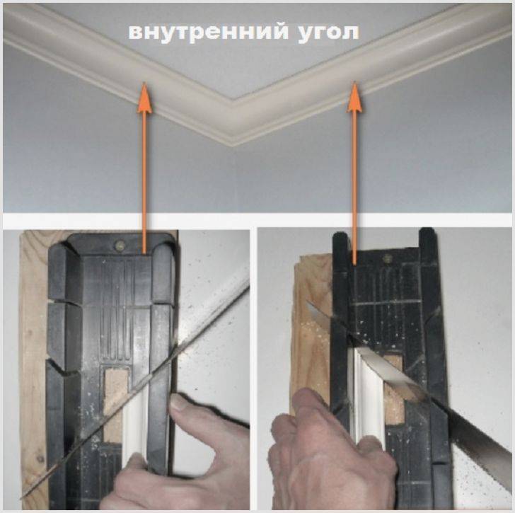 Как обрезать угол потолочного плинтуса: инструкция как сделать своими руками, видео и фото