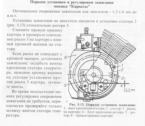 Схема катушек генератора минск