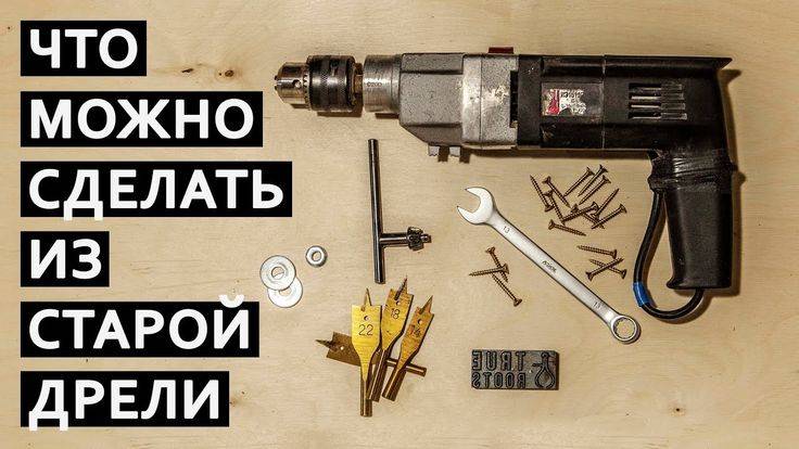 10 идей переделки советской мебели для вдохновения