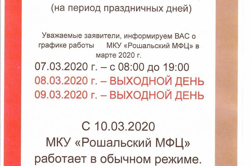 Можно ли делать ремонт в выходные дни: закон 2022, сверлить до скольки и со скольки в квартире в россии