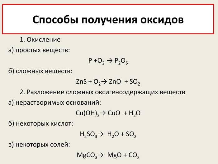 Высший гидроксид ниобия. применение ниобия и его свойства
