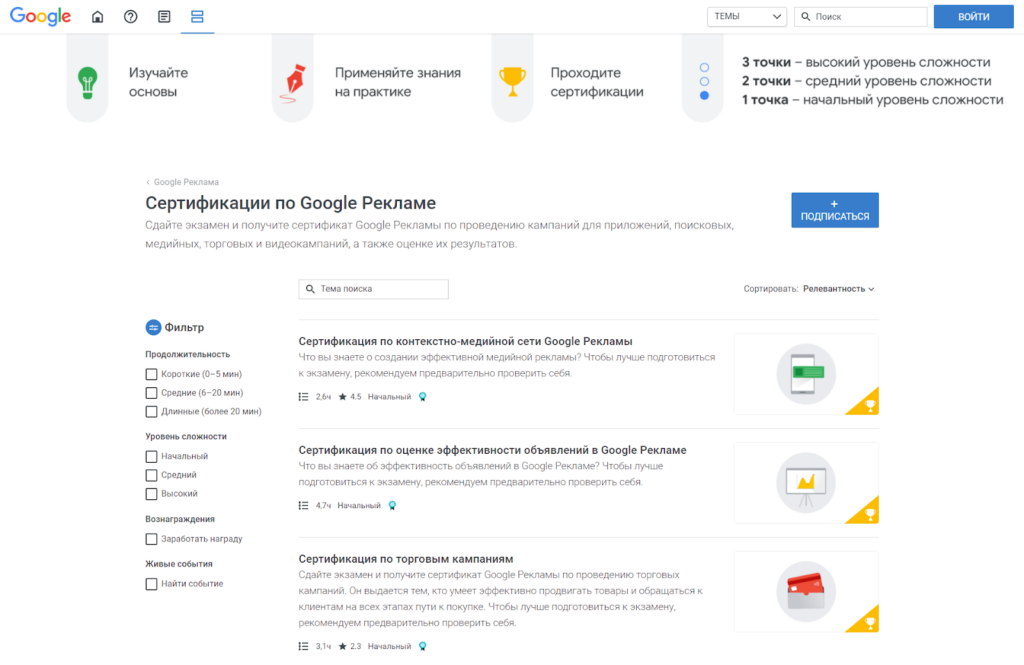 Google partner android что это?