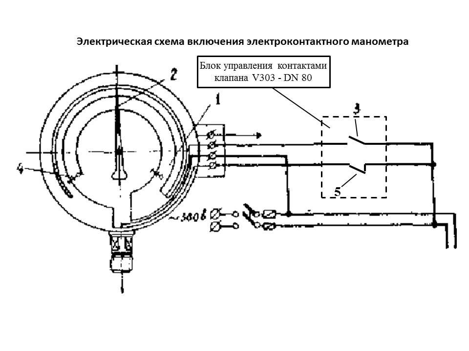 Схема подключения задвижки с электроприводом