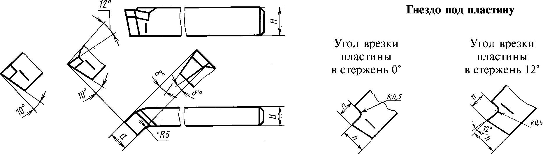 Проходной отогнутый резец чертеж