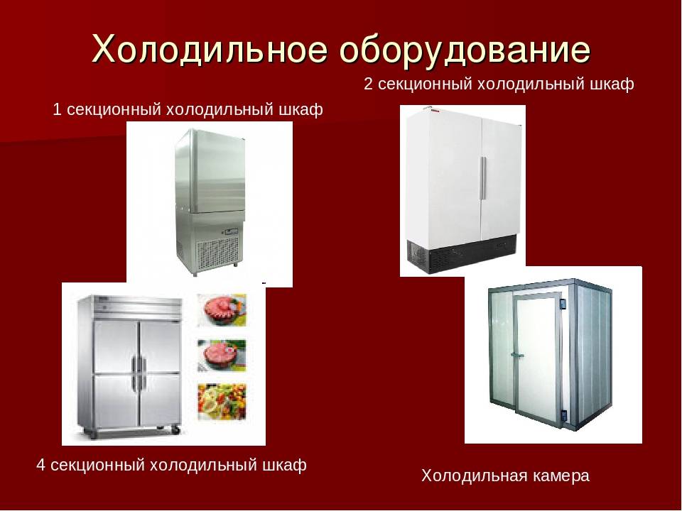 Принцип работы холодильника: для новичка