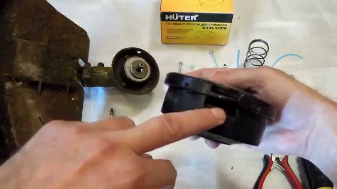 Как ремонтировать косильную головку триммера