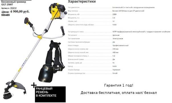✅ как разводить бензин на триммер - dacktil.ru