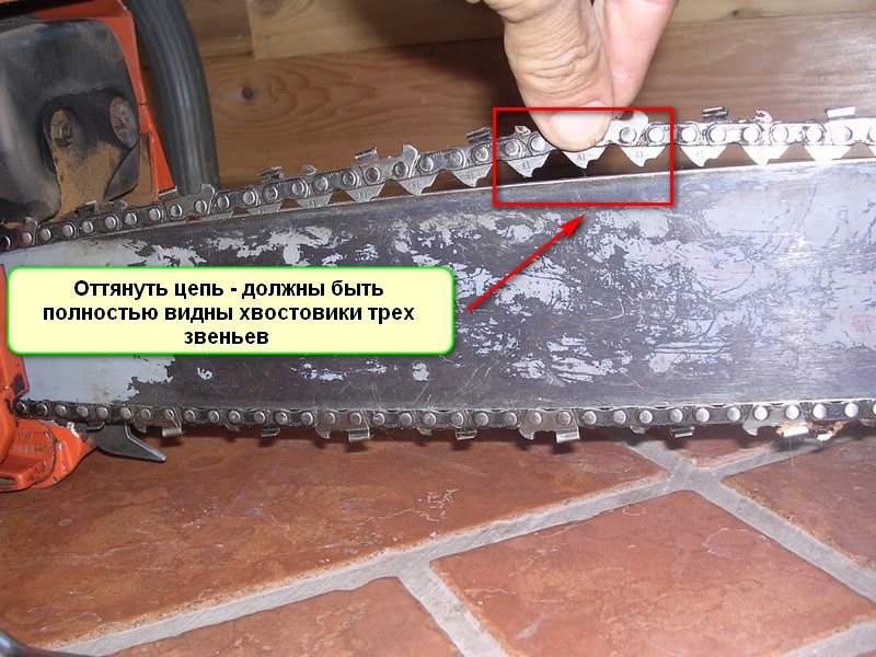 Натяжка цепи на бензопиле