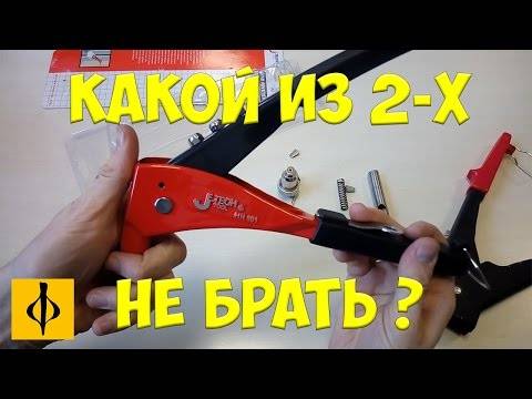 Рейтинг лучших заклепочников в 2021 году