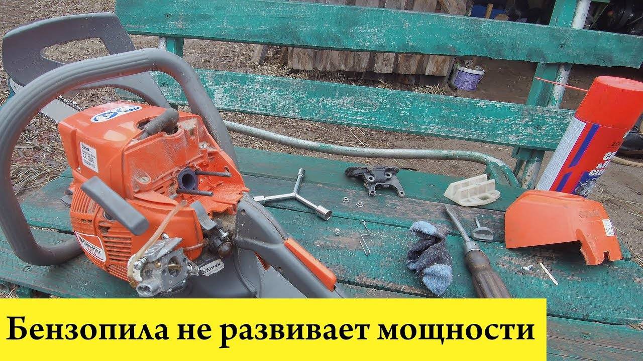 Глохнет бензопила (не заводится, выключается, не набирает обороты): причины и решения
