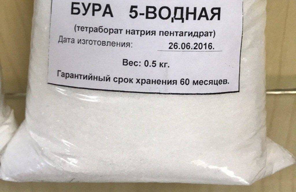 Бура: описание, разновидности, свойства, применение