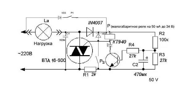 Схема подключения zyrqd20a