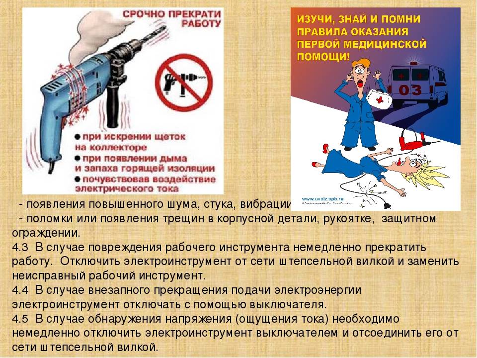 Правила работы с болгаркой | техника безопасности, советы и рекомендации